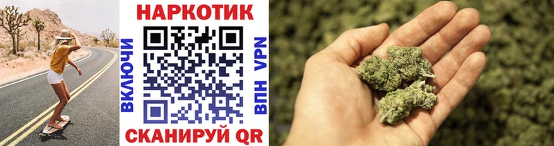 Купить закладку Alpha PVP  Мефедрон  ГАШ  Канабис  Лсд 25  Кокаин  Горячий Ключ