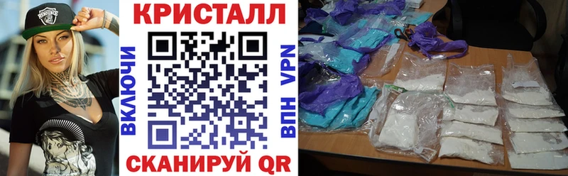 Амфетамин VHQ  Купить закладки  Горячий Ключ 