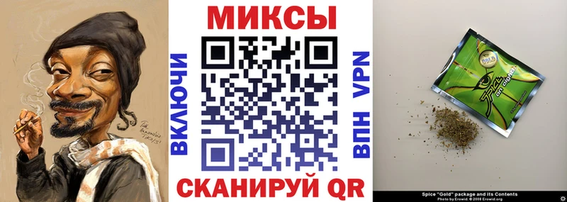 Бутират вода  Купить  Горячий Ключ 