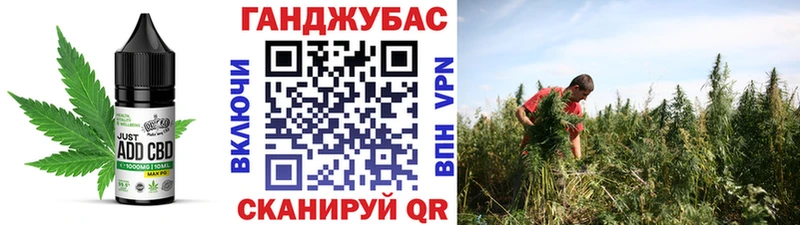 Купить где  Горячий Ключ  Canna-Cookies марихуана 
