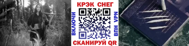 Кокаин 99%  Купить  Горячий Ключ 
