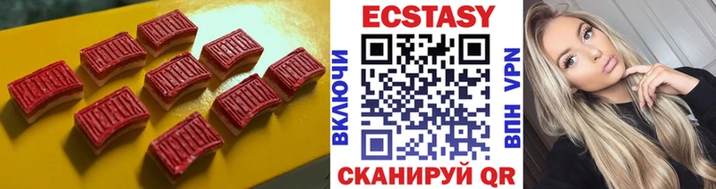 Экстази Philipp Plein  Купить закладки  Горячий Ключ 