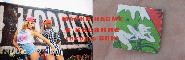 герыч Каменка