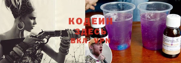 ПСИЛОЦИБИНОВЫЕ ГРИБЫ Каменск-Шахтинский
