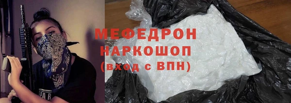 дистиллят марихуана Каменногорск