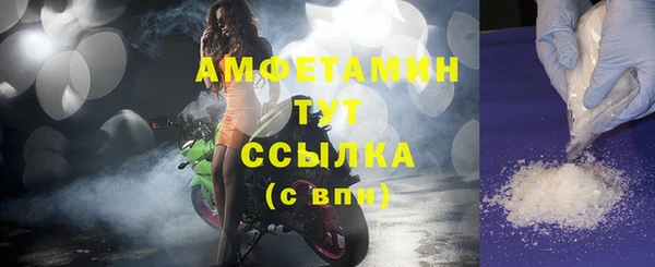 дистиллят марихуана Каменногорск