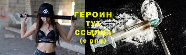 ПСИЛОЦИБИНОВЫЕ ГРИБЫ Каменск-Шахтинский