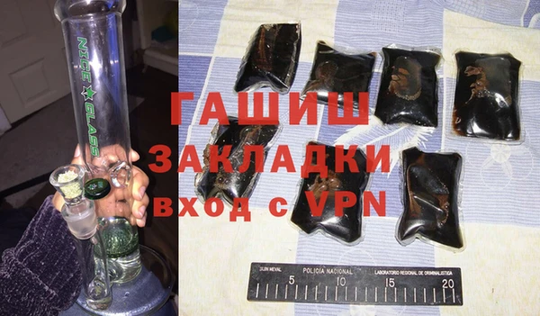 ПСИЛОЦИБИНОВЫЕ ГРИБЫ Каменск-Шахтинский