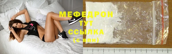 герыч Каменка