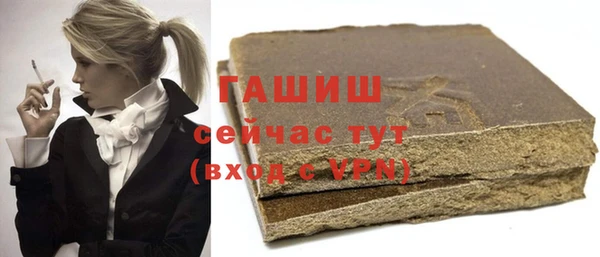 герыч Каменка