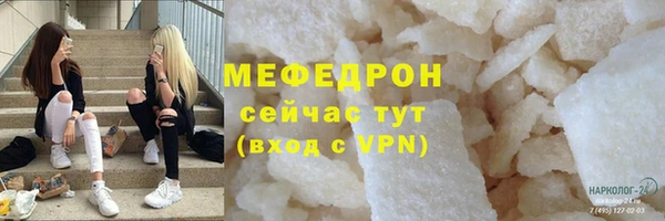герыч Каменка