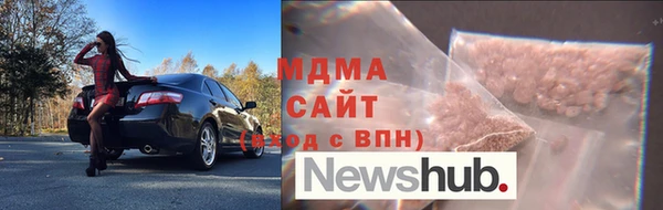 ПСИЛОЦИБИНОВЫЕ ГРИБЫ Каменск-Шахтинский