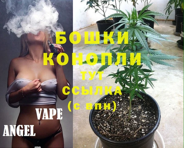 дистиллят марихуана Каменногорск