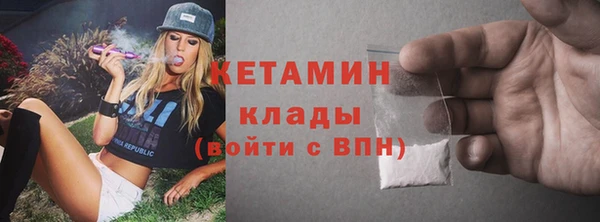 герыч Каменка