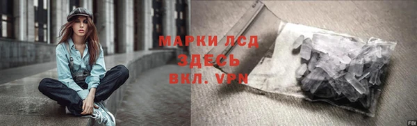 дистиллят марихуана Каменногорск