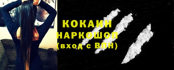 герыч Каменка