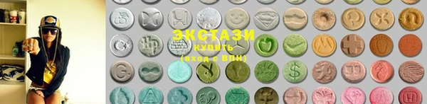 дистиллят марихуана Каменногорск