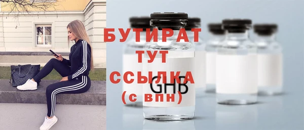 ПСИЛОЦИБИНОВЫЕ ГРИБЫ Каменск-Шахтинский