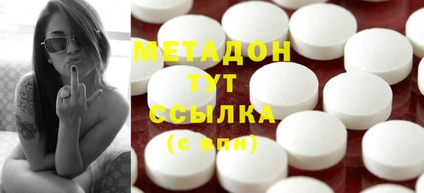 ПСИЛОЦИБИНОВЫЕ ГРИБЫ Каменск-Шахтинский