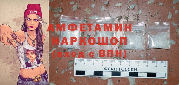 герыч Каменка