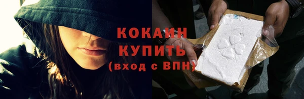 дистиллят марихуана Каменногорск