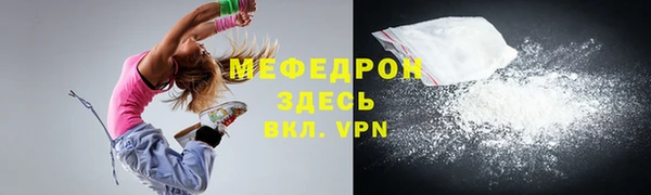 герыч Каменка