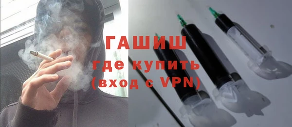 ПСИЛОЦИБИНОВЫЕ ГРИБЫ Каменск-Шахтинский