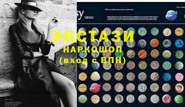 ПСИЛОЦИБИНОВЫЕ ГРИБЫ Каменск-Шахтинский