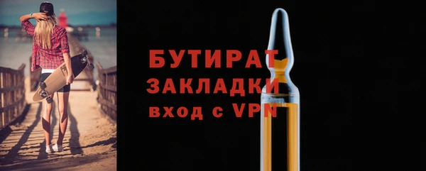 ПСИЛОЦИБИНОВЫЕ ГРИБЫ Каменск-Шахтинский