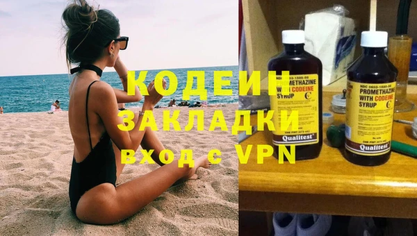 дистиллят марихуана Каменногорск