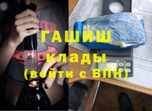 дистиллят марихуана Каменногорск