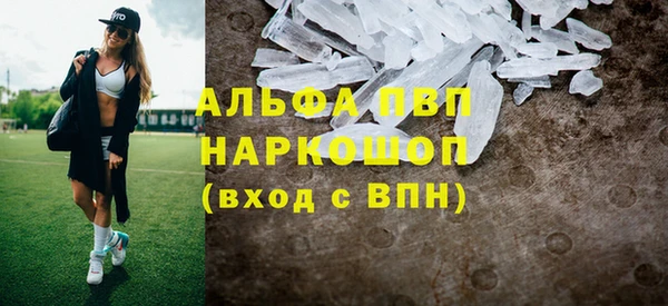 ПСИЛОЦИБИНОВЫЕ ГРИБЫ Каменск-Шахтинский