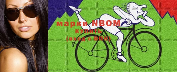 ПСИЛОЦИБИНОВЫЕ ГРИБЫ Каменск-Шахтинский