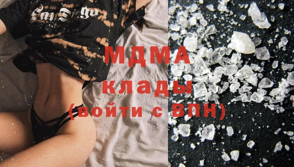 ПСИЛОЦИБИНОВЫЕ ГРИБЫ Каменск-Шахтинский