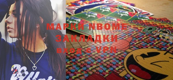 ПСИЛОЦИБИНОВЫЕ ГРИБЫ Каменск-Шахтинский