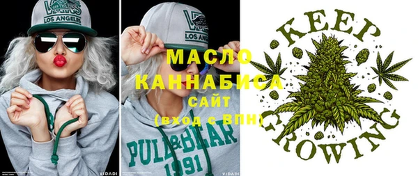 дистиллят марихуана Каменногорск
