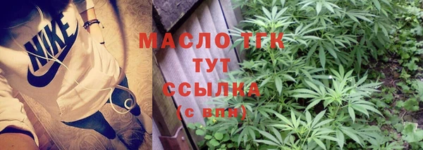 дистиллят марихуана Каменногорск