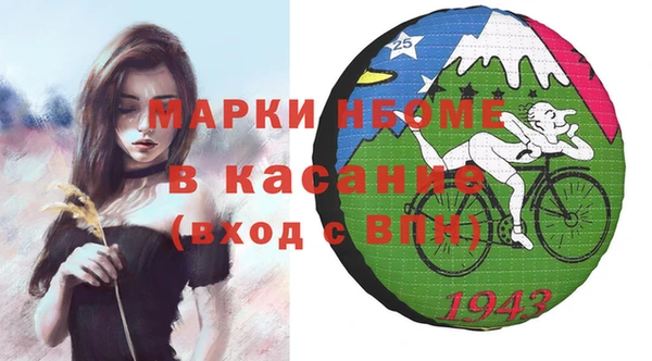 дистиллят марихуана Каменногорск