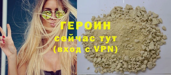 дистиллят марихуана Каменногорск