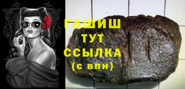 герыч Каменка