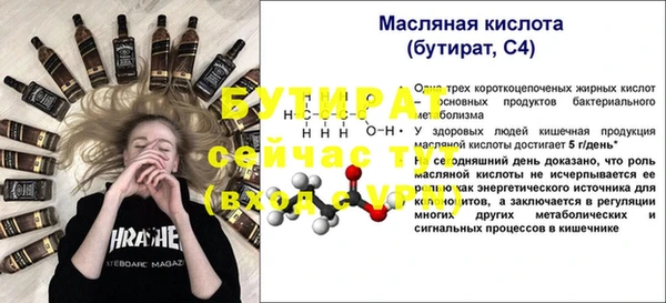 герыч Каменка