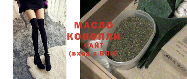 дистиллят марихуана Каменногорск