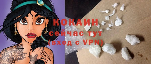 герыч Каменка