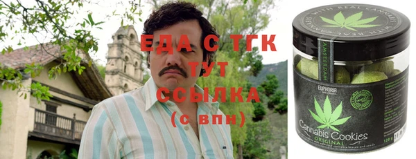 ПСИЛОЦИБИНОВЫЕ ГРИБЫ Каменск-Шахтинский