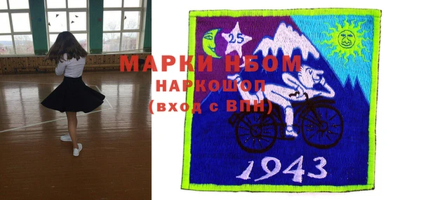 ПСИЛОЦИБИНОВЫЕ ГРИБЫ Каменск-Шахтинский