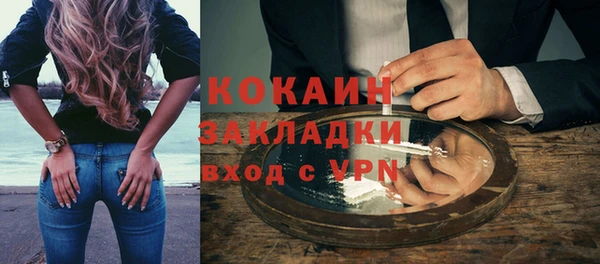 герыч Каменка