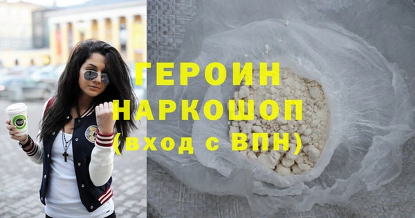 герыч Каменка
