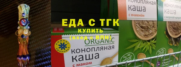 дистиллят марихуана Каменногорск