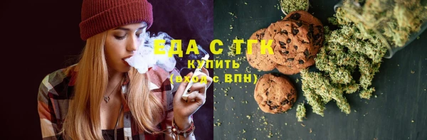 дистиллят марихуана Каменногорск