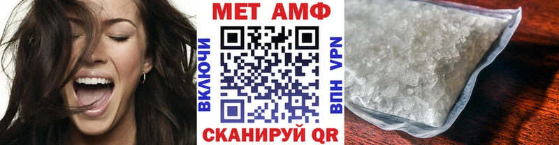 Метамфетамин винт  Купить  Горячий Ключ 